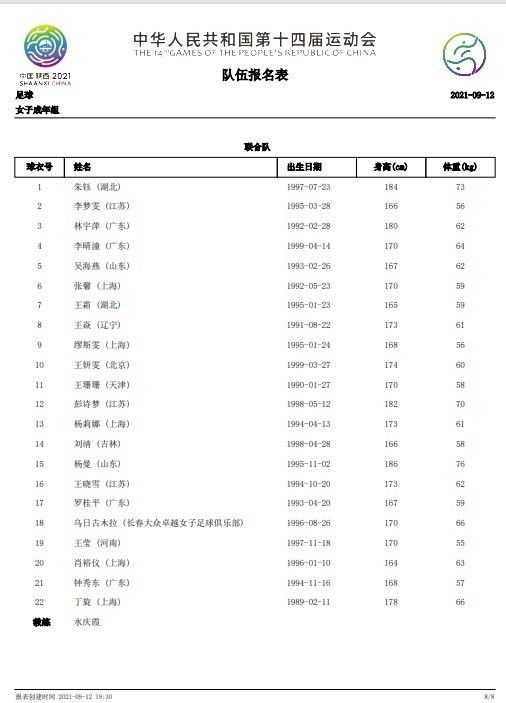 叶辰对海伦娜有再造之恩，把她从一枚被皇室用来通婚的棋子，直接变成了北欧的新一任女皇，不但救了她，还救了她妈妈。